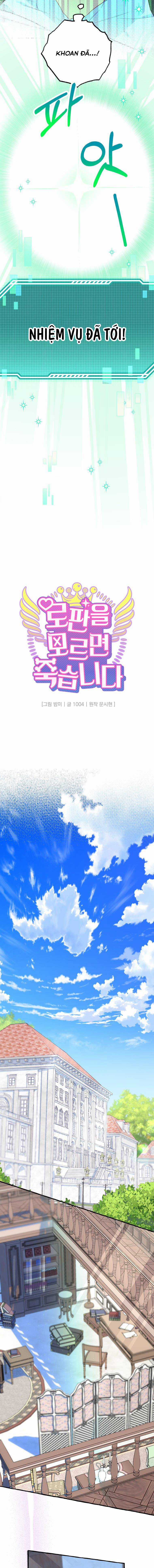 Bạn Sẽ Chết Nếu Không Biết Luật Tiểu Thuyết Chapter 7 trang 5