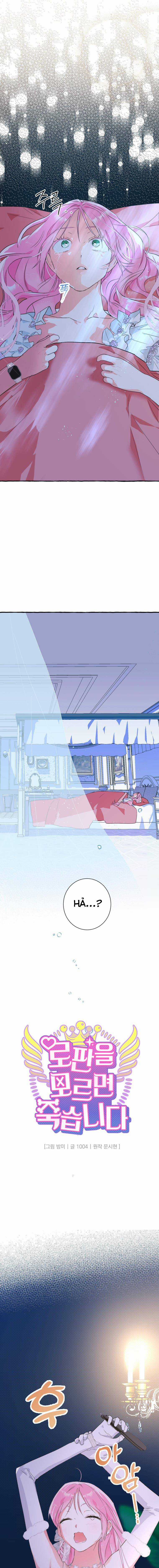 Bạn Sẽ Chết Nếu Không Biết Luật Tiểu Thuyết Chapter 8 trang 3