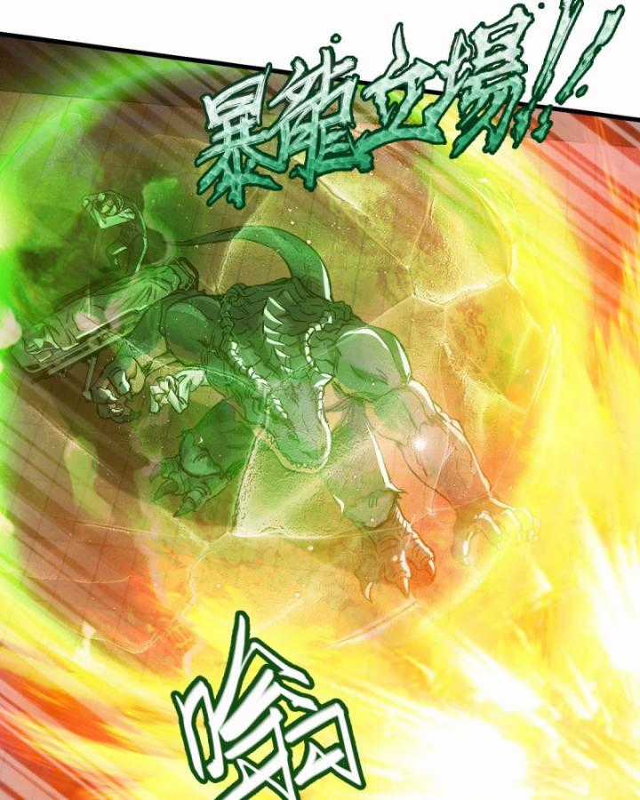 Bàn Tay Thần Thánh Chapter 11 trang 52