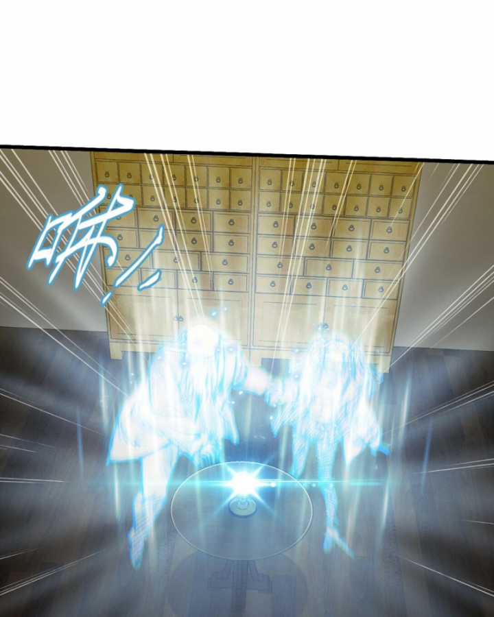 Bàn Tay Thần Thánh Chapter 21 trang 87