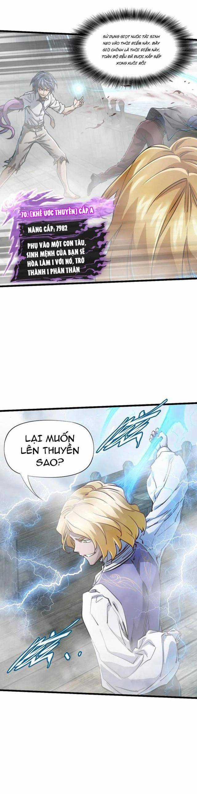 Bàn Tay Thần Thánh Chapter 30 trang 24