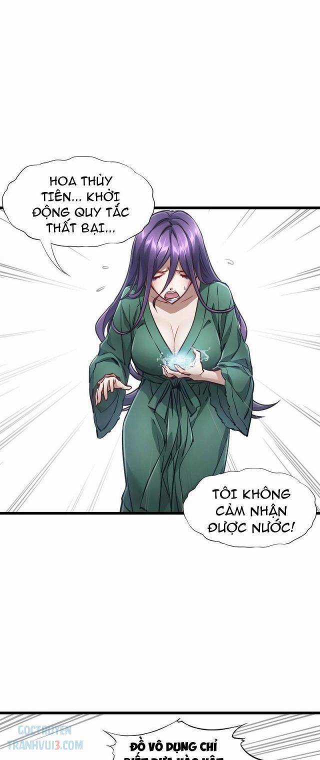 Bàn Tay Thần Thánh Chapter 35 trang 17