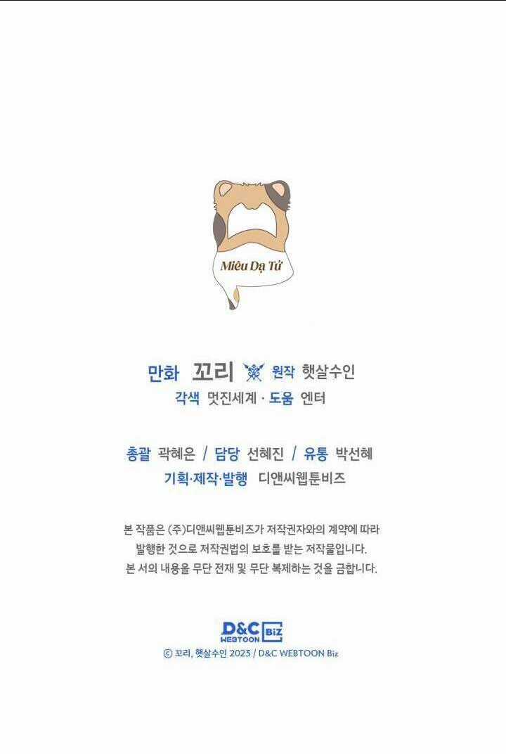 Bạn Thân Khác Giới Của Nam Chính Chapter 1 trang 63