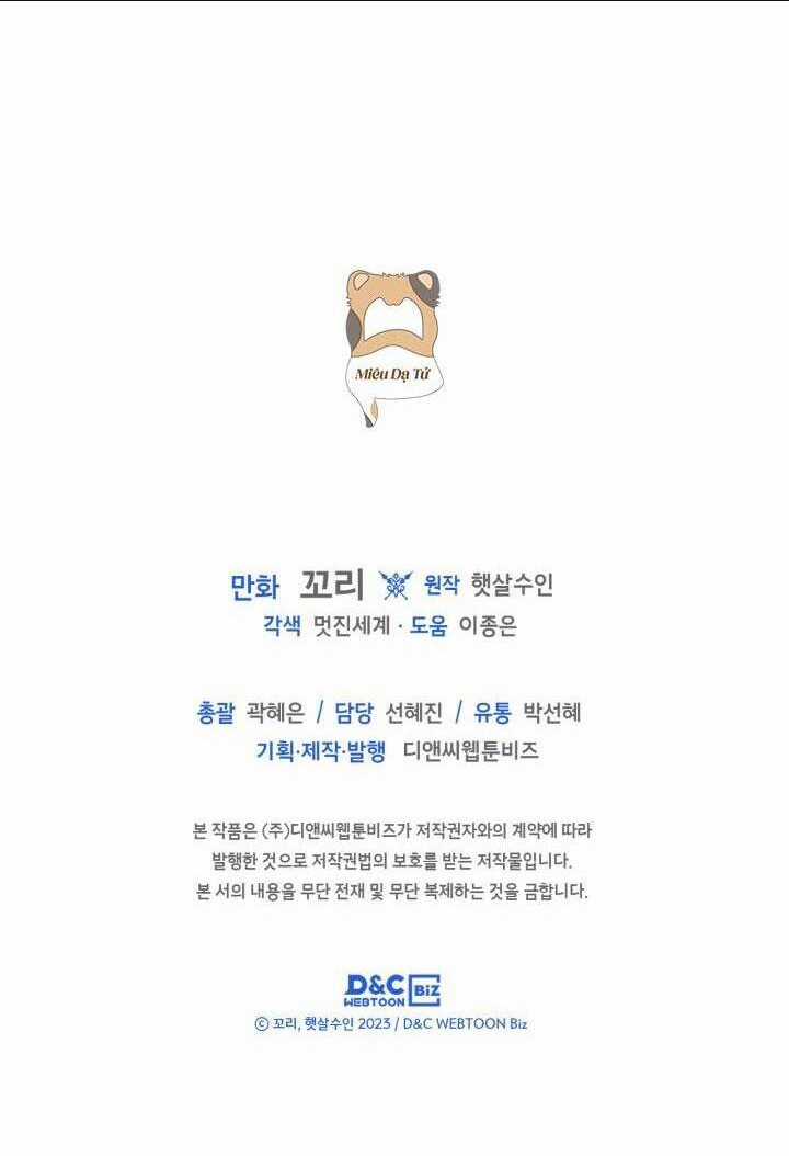 Bạn Thân Khác Giới Của Nam Chính Chapter 10 trang 71