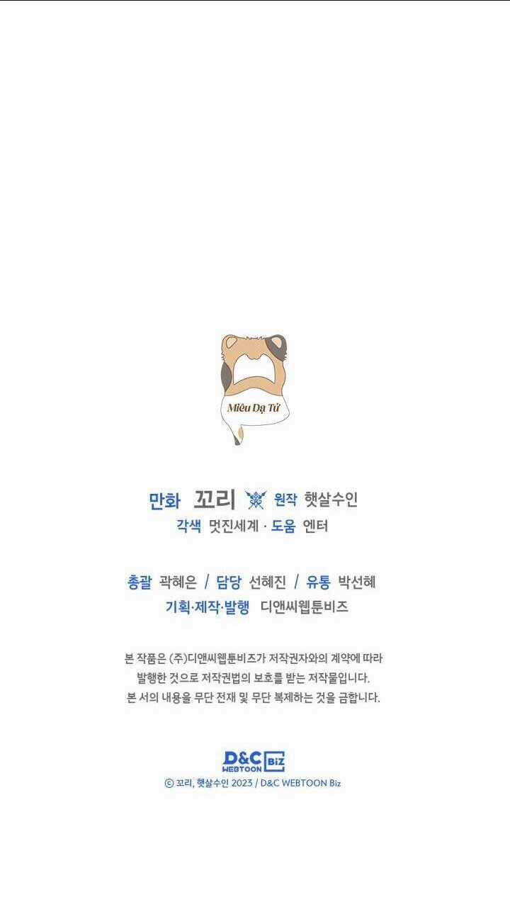 Bạn Thân Khác Giới Của Nam Chính Chapter 3 trang 61