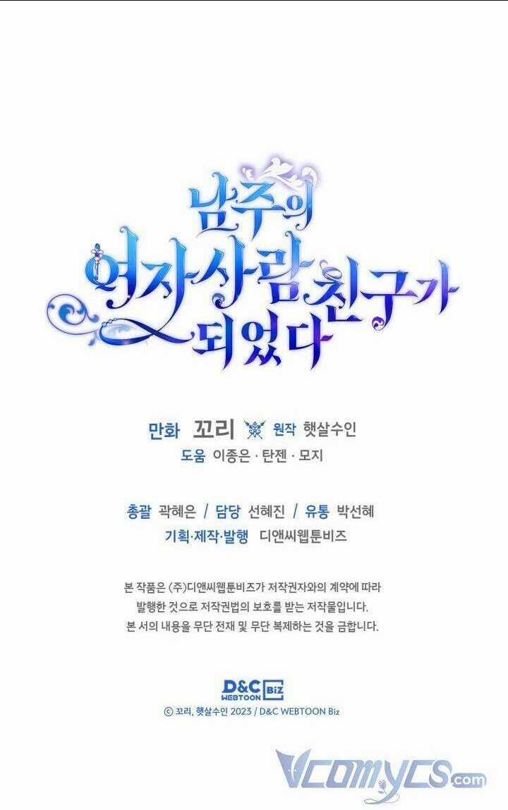 Bạn Thân Khác Giới Của Nam Chính Chapter 38 trang 57