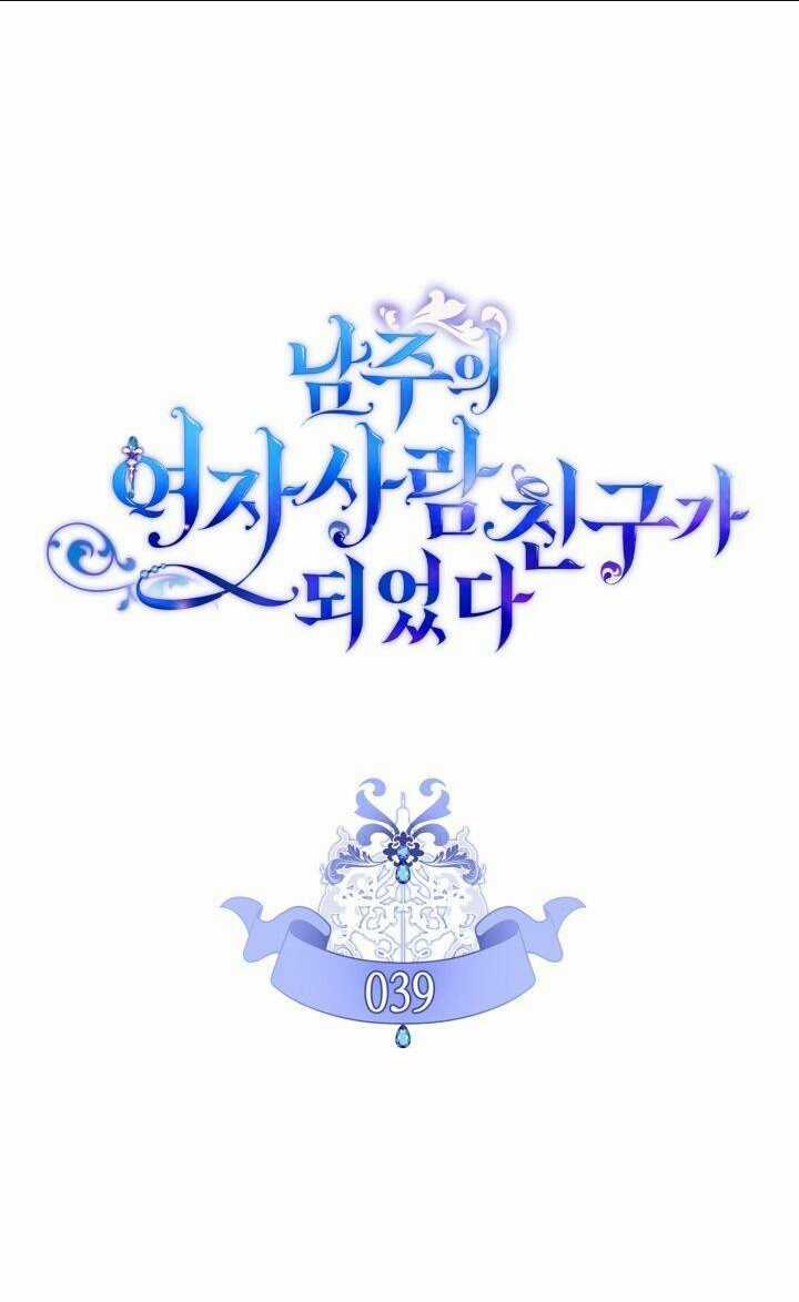 Bạn Thân Khác Giới Của Nam Chính Chapter 39 trang 14