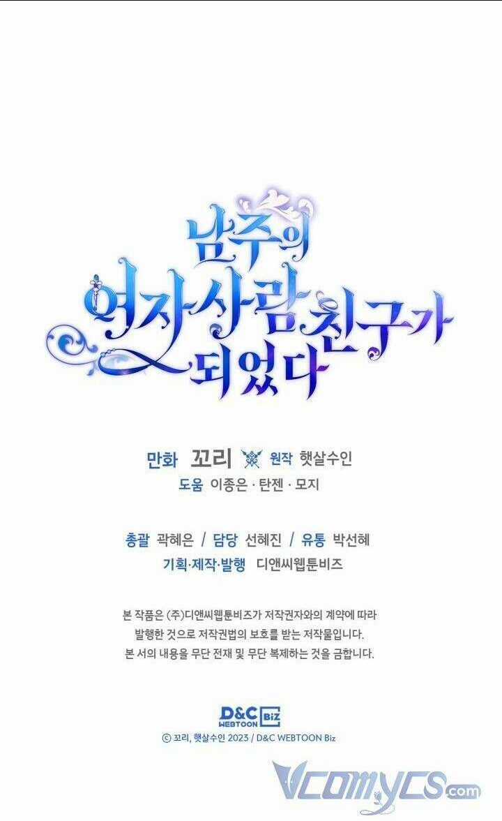 Bạn Thân Khác Giới Của Nam Chính Chapter 39 trang 53