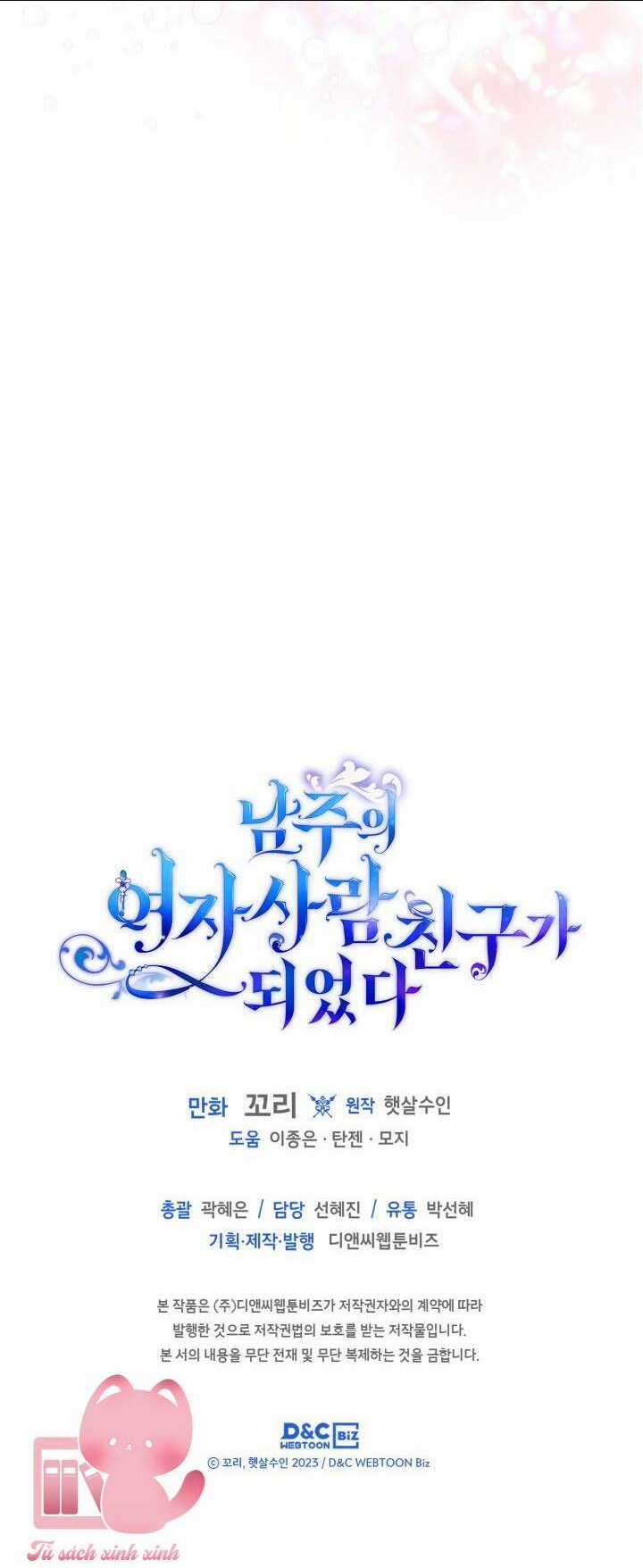 Bạn Thân Khác Giới Của Nam Chính Chapter 40 trang 59