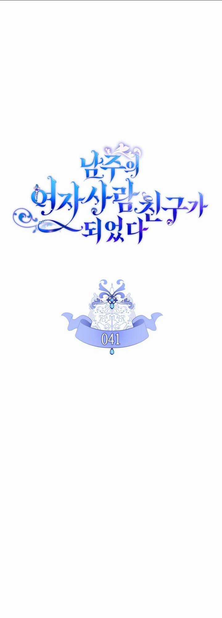 Bạn Thân Khác Giới Của Nam Chính Chapter 41 trang 5