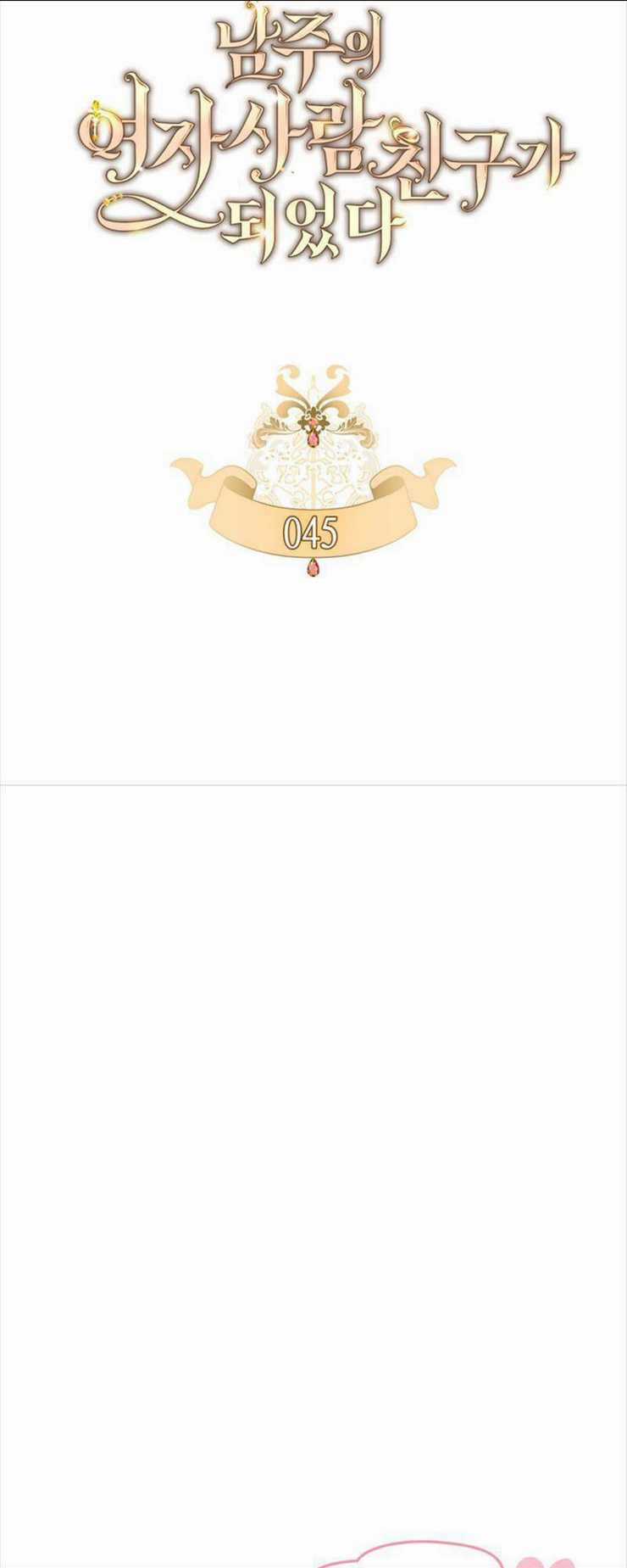 Bạn Thân Khác Giới Của Nam Chính Chapter 45 trang 17