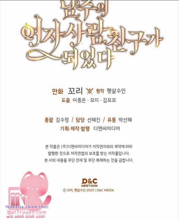 Bạn Thân Khác Giới Của Nam Chính Chapter 46 trang 35