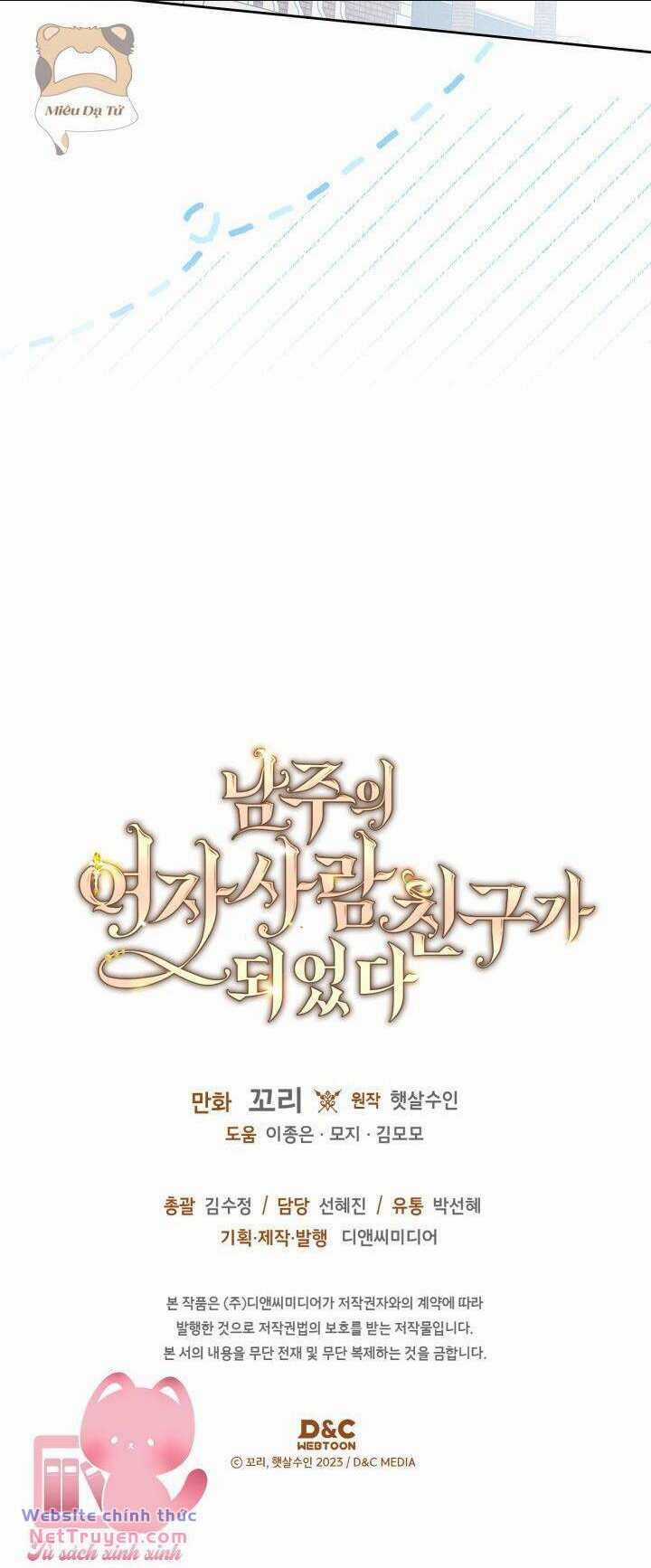 Bạn Thân Khác Giới Của Nam Chính Chapter 48 trang 41