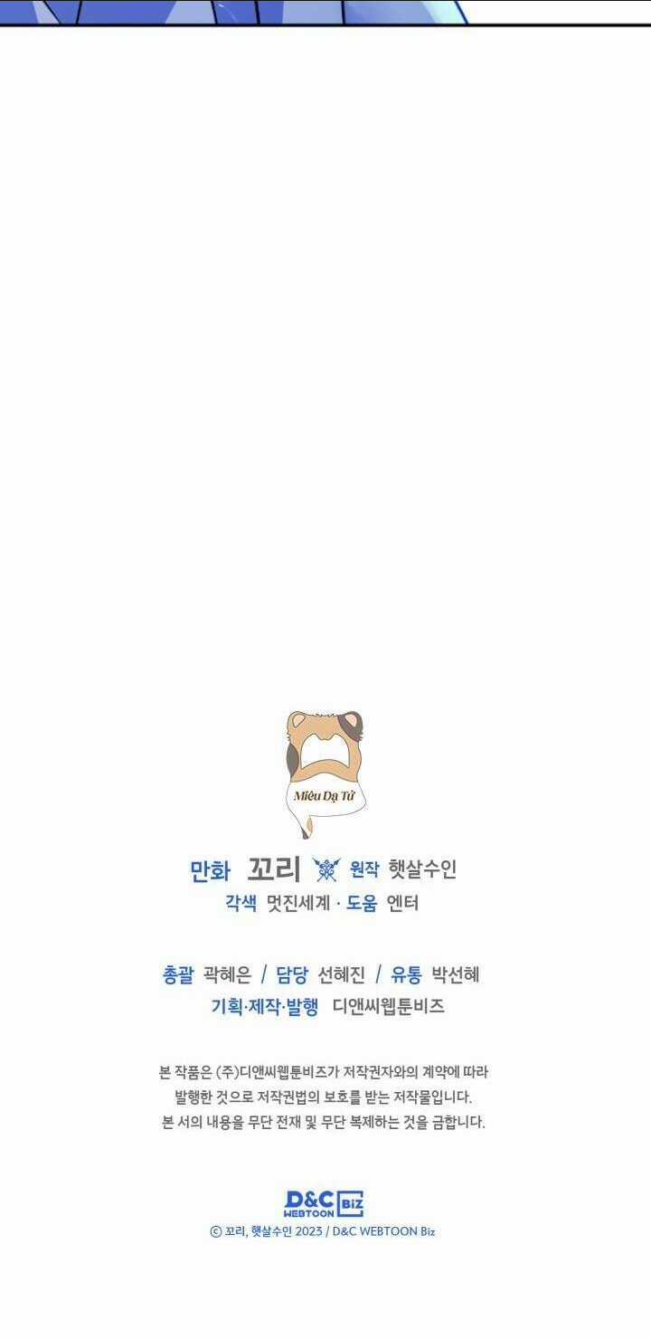 Bạn Thân Khác Giới Của Nam Chính Chapter 5 trang 63