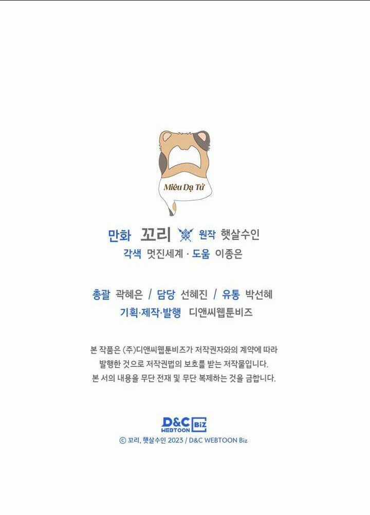 Bạn Thân Khác Giới Của Nam Chính Chapter 6 trang 67