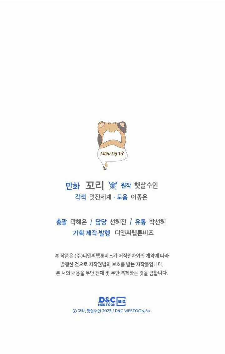 Bạn Thân Khác Giới Của Nam Chính Chapter 8 trang 75