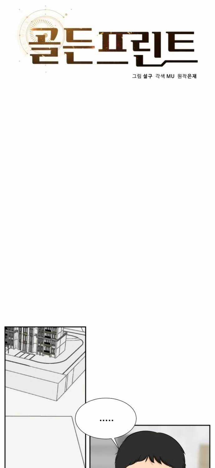 Bản Thiết Kế Vàng Chapter 16 trang 9