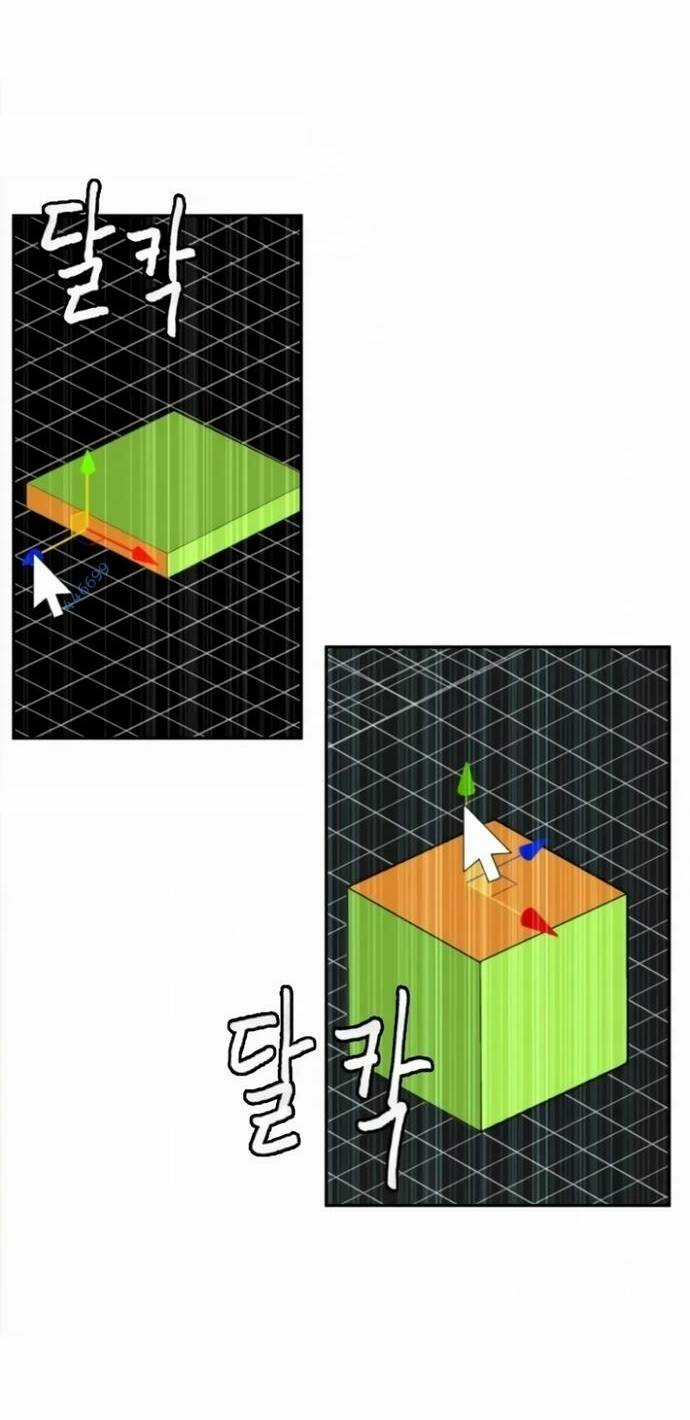 Bản Thiết Kế Vàng Chapter 18 trang 2