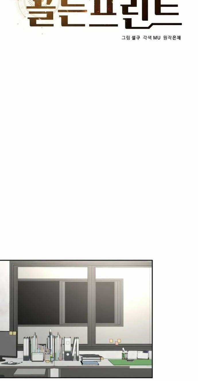 Bản Thiết Kế Vàng Chapter 20 trang 7