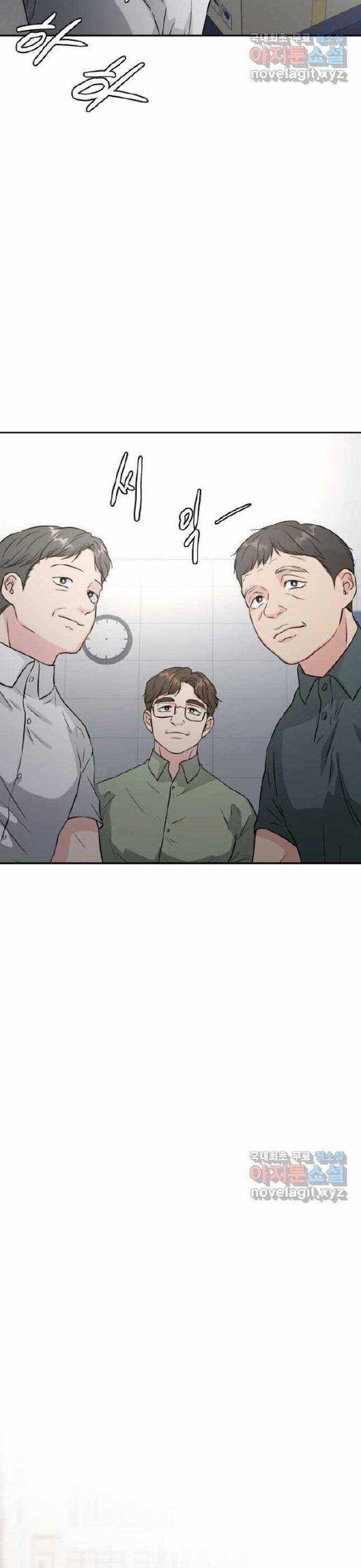 Bản Thiết Kế Vàng Chapter 36 trang 20