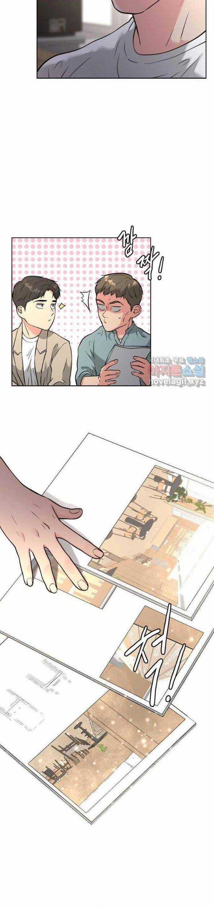 Bản Thiết Kế Vàng Chapter 40 trang 10