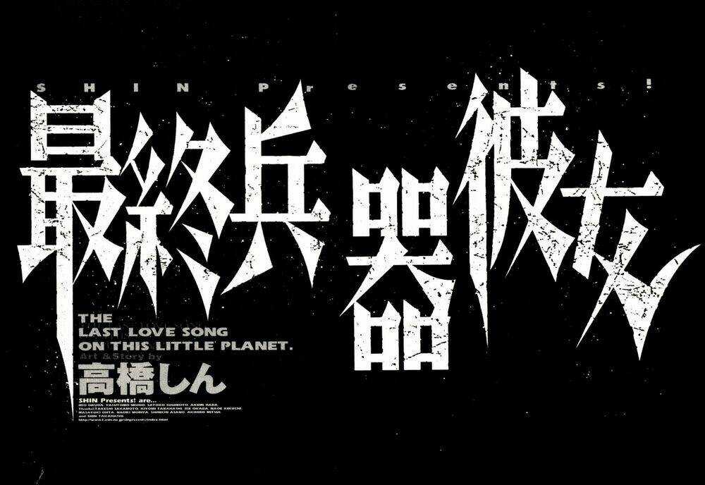 Bản Tình Ca Cuối Cùng Chapter 2 trang 19