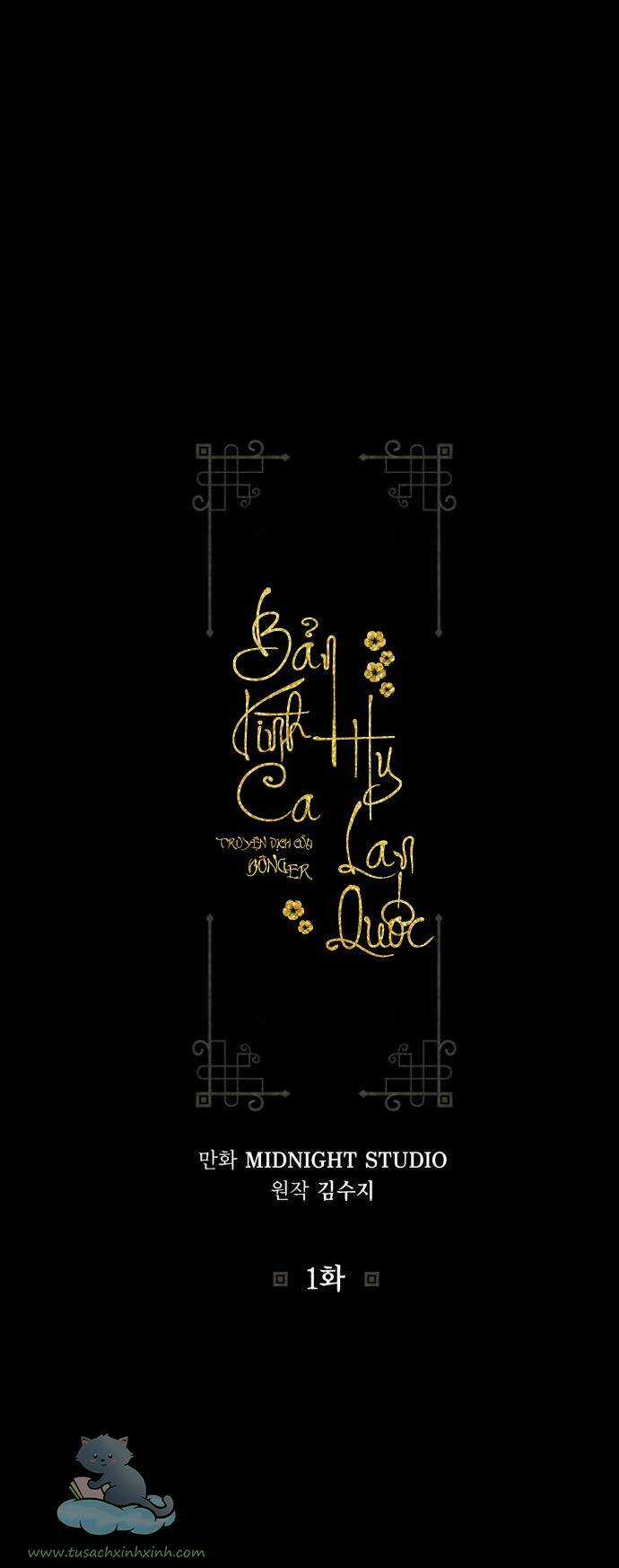 Bản Tình Ca Hy Lan Quốc Chapter 1 trang 5