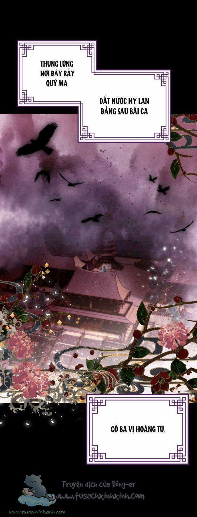 Bản Tình Ca Hy Lan Quốc Chapter 1 trang 6