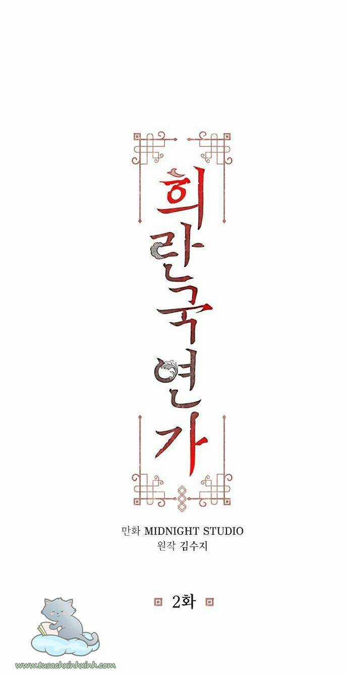 Bản Tình Ca Hy Lan Quốc Chapter 2 trang 16