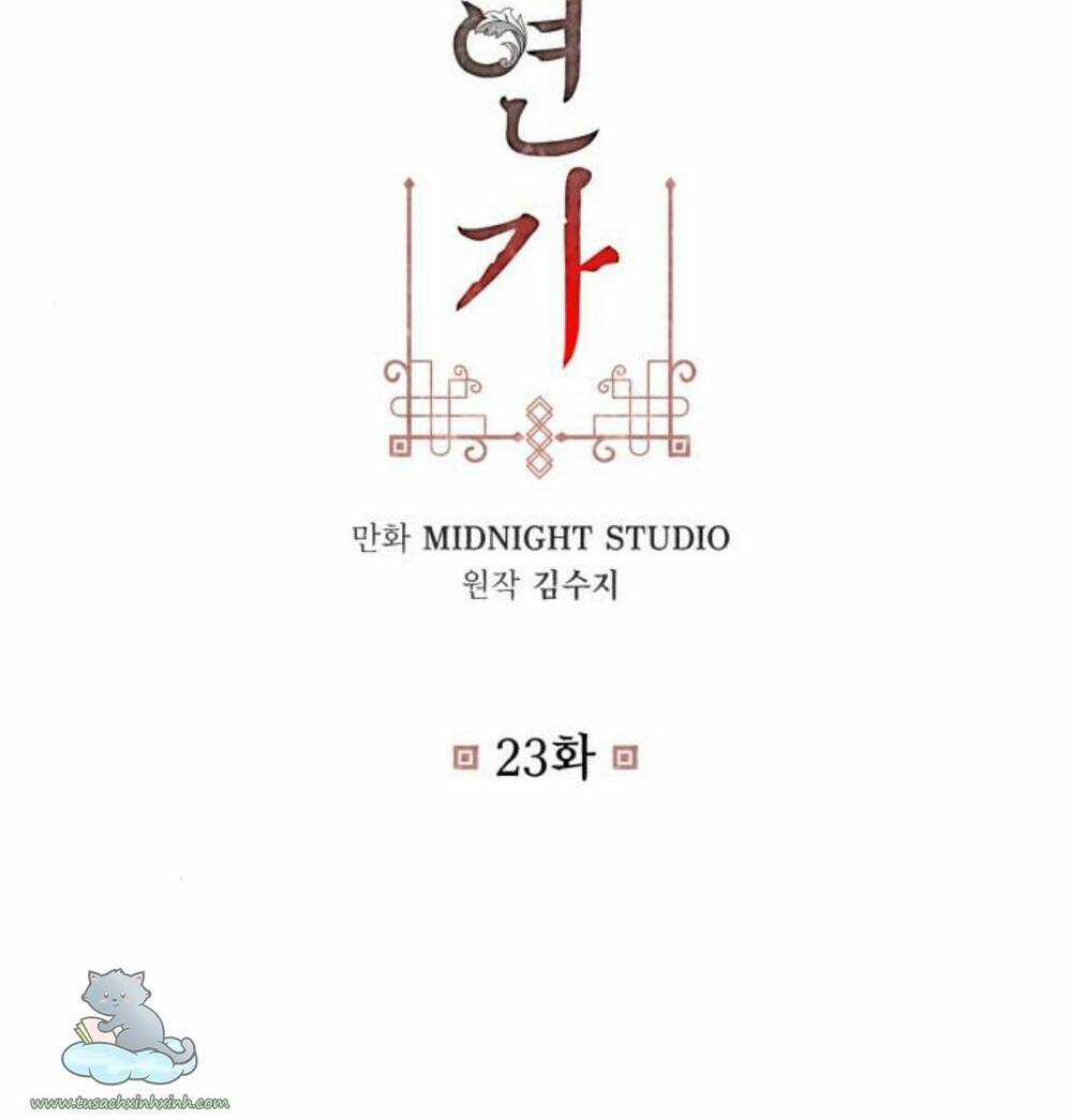 Bản Tình Ca Hy Lan Quốc Chapter 23 trang 3