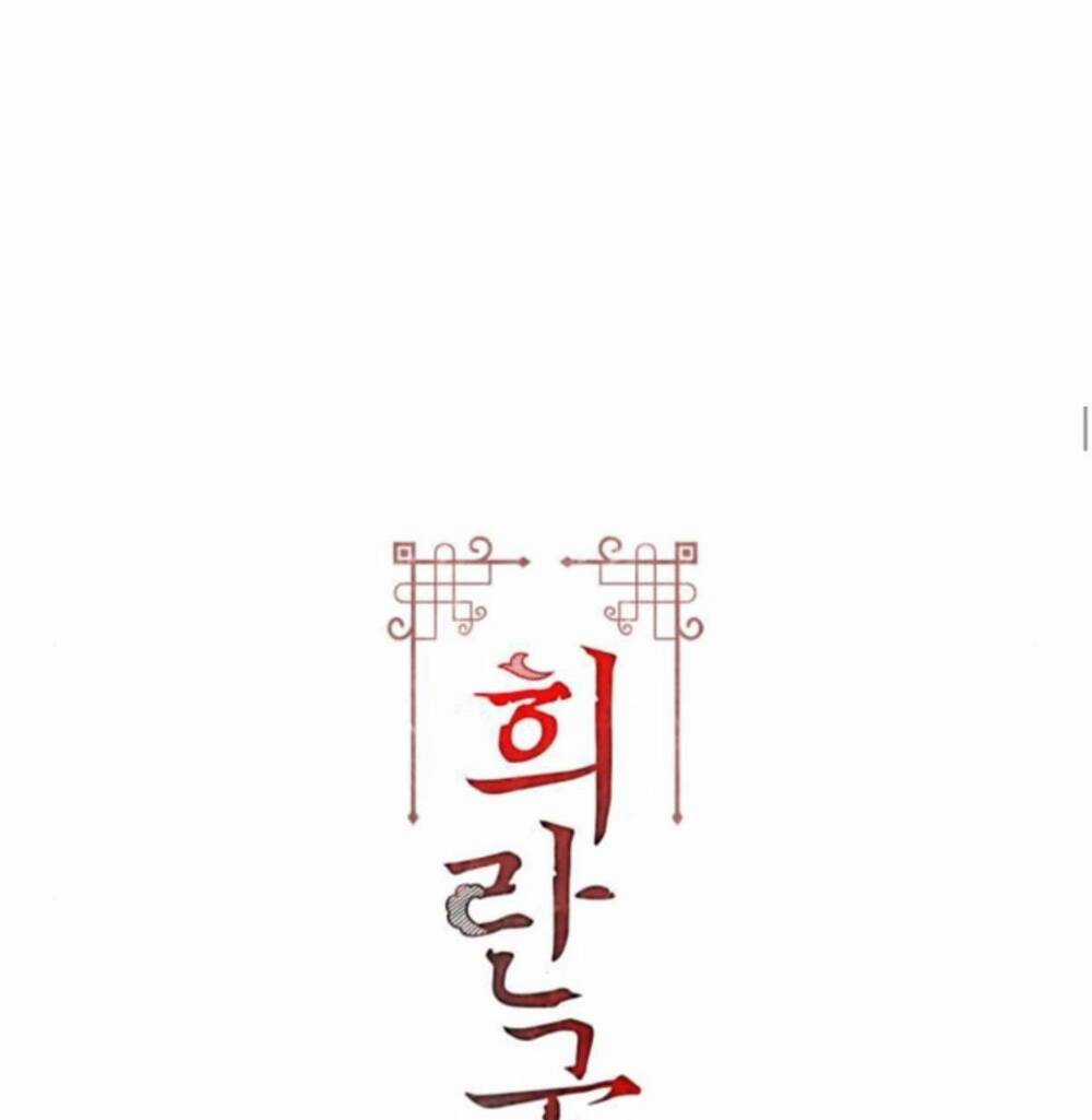 Bản Tình Ca Hy Lan Quốc Chapter 40 trang 1