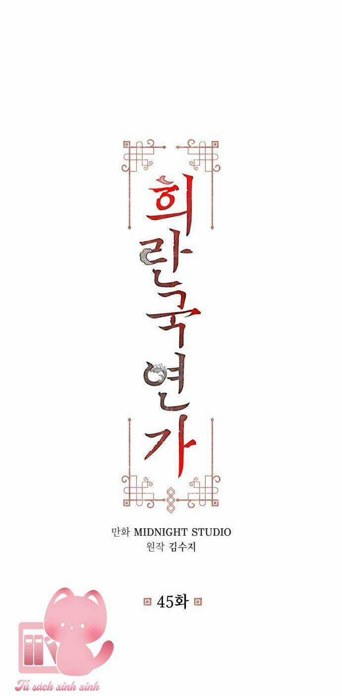 Bản Tình Ca Hy Lan Quốc Chapter 45 trang 1