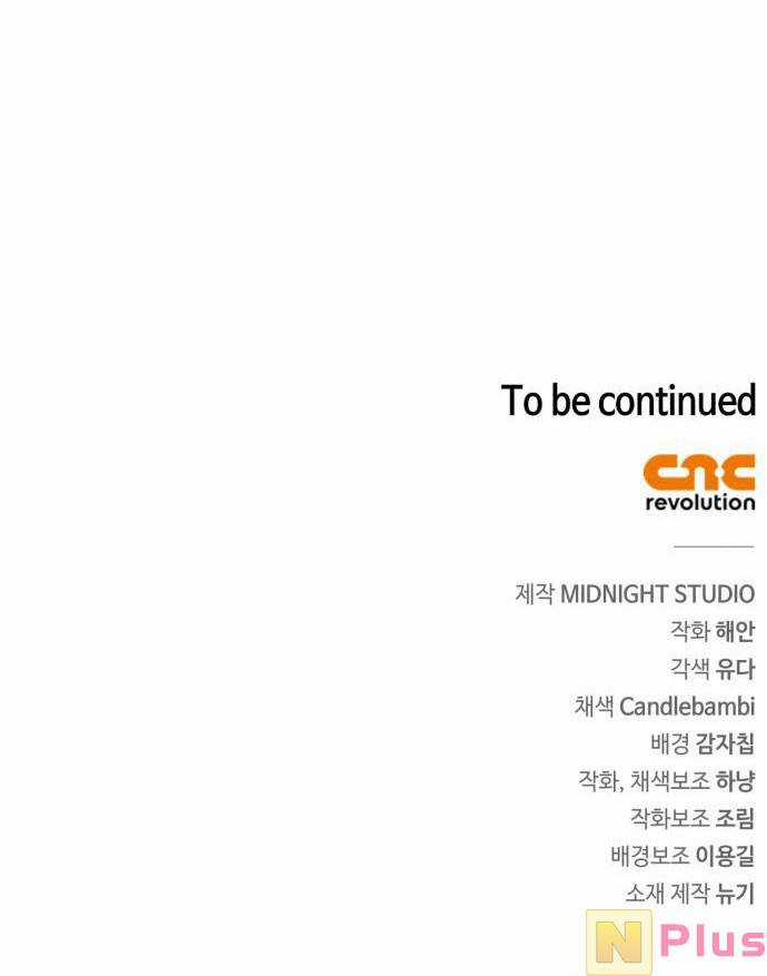 Bản Tình Ca Hy Lan Quốc Chapter 49.2 trang 36