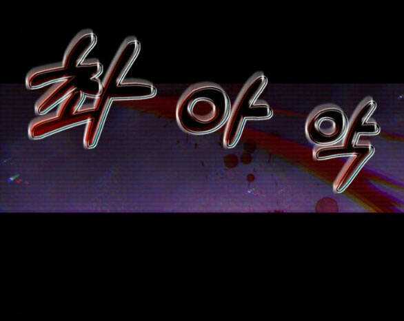 Bản Tình Ca Hy Lan Quốc Chapter 50.1 trang 31