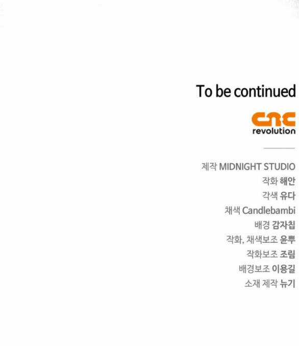 Bản Tình Ca Hy Lan Quốc Chapter 50.2 trang 36