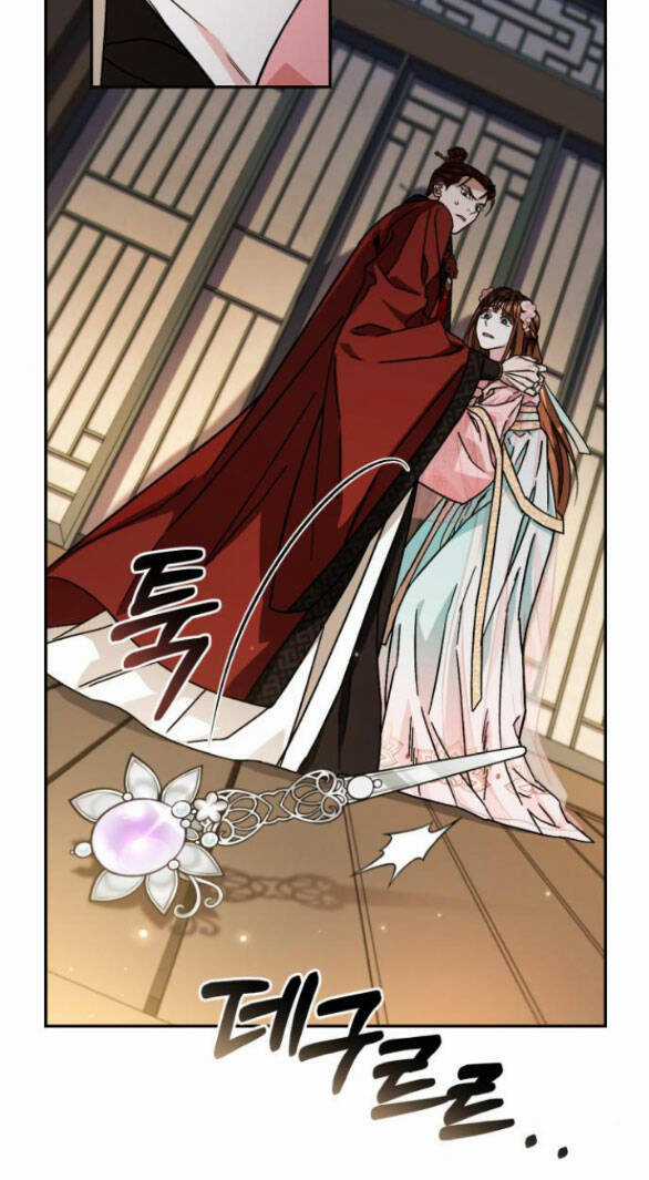 Bản Tình Ca Hy Lan Quốc Chapter 55.2 trang 15