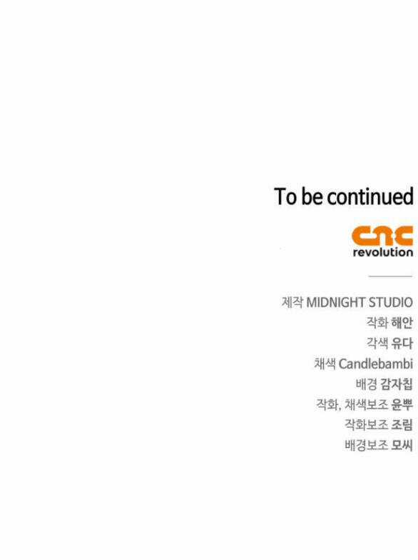 Bản Tình Ca Hy Lan Quốc Chapter 55.2 trang 37