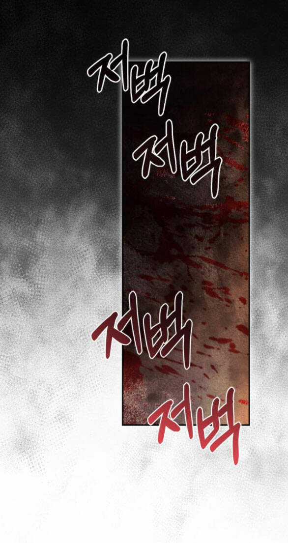 Bản Tình Ca Hy Lan Quốc Chapter 56.2 trang 13