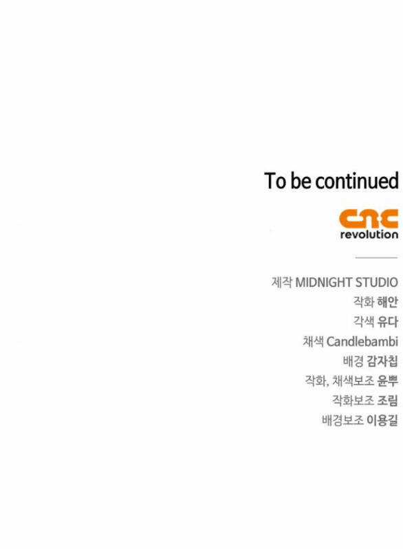 Bản Tình Ca Hy Lan Quốc Chapter 56 trang 57