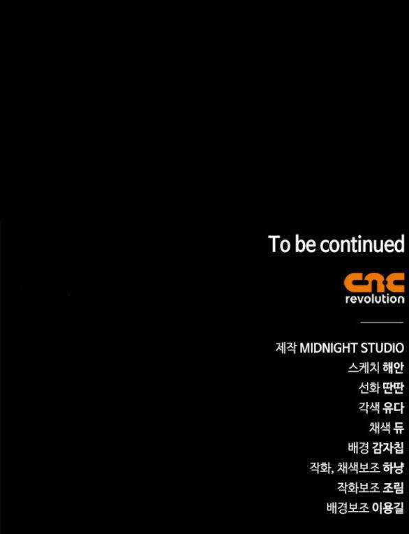 Bản Tình Ca Hy Lan Quốc Chapter 57.2 trang 34