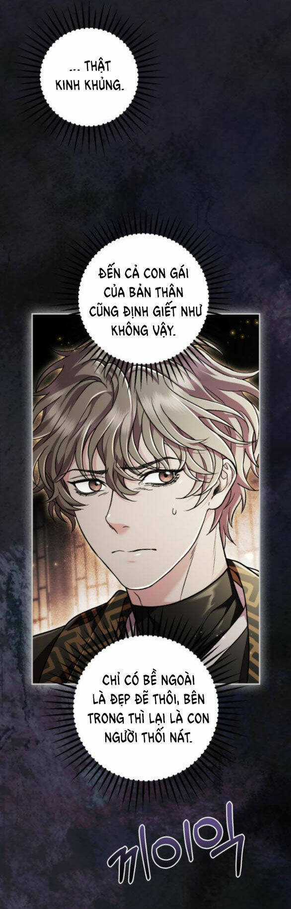 Bản Tình Ca Hy Lan Quốc Chapter 59.2 trang 12