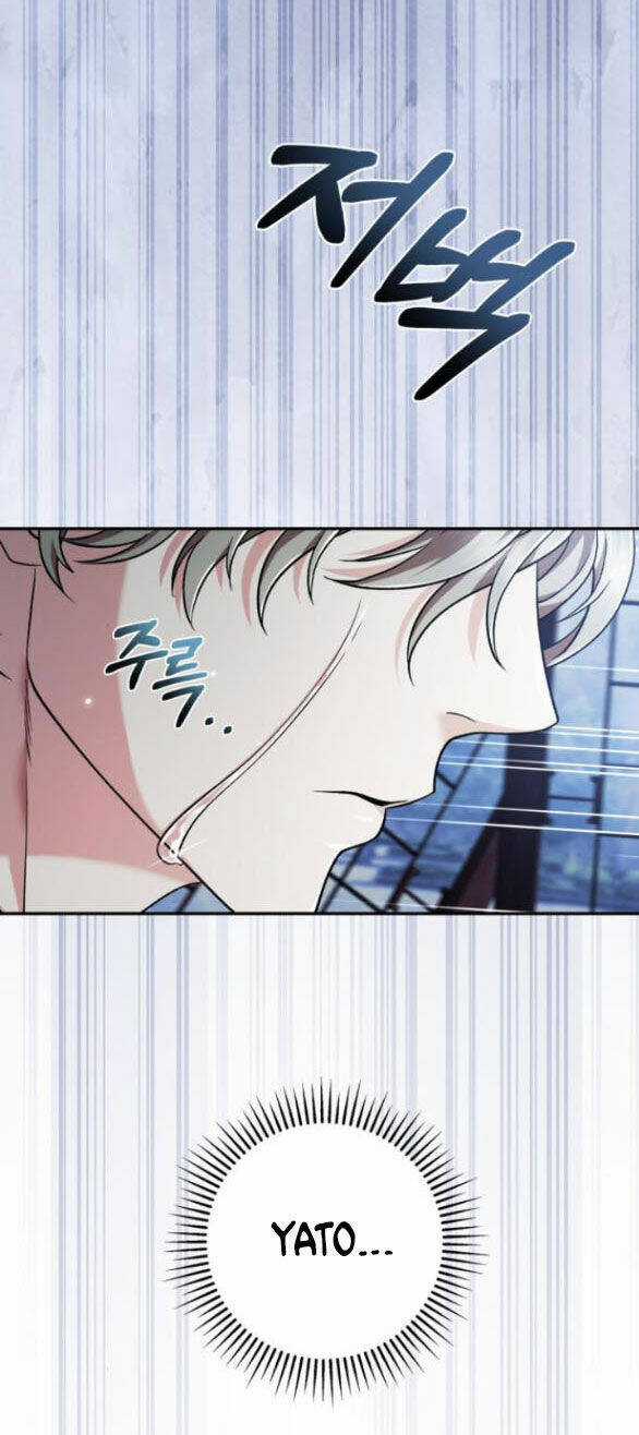 Bản Tình Ca Hy Lan Quốc Chapter 59.2 trang 33