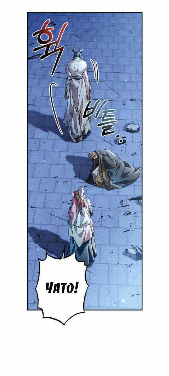 Bản Tình Ca Hy Lan Quốc Chapter 60.2 trang 26