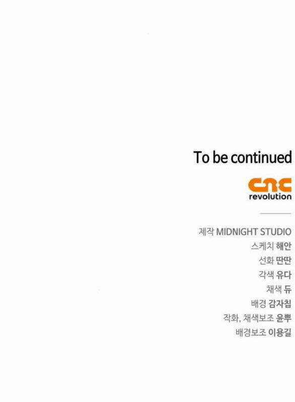 Bản Tình Ca Hy Lan Quốc Chapter 60.2 trang 39