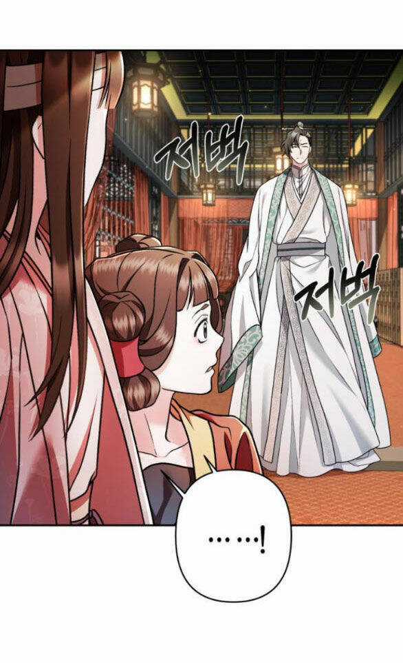 Bản Tình Ca Hy Lan Quốc Chapter 61.1 trang 9