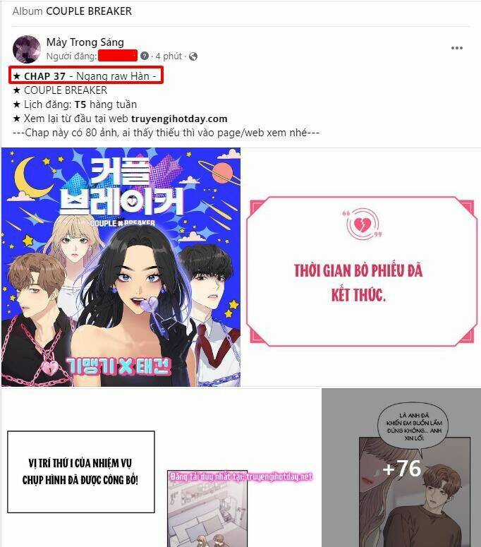 Bản Tình Ca Hy Lan Quốc Chapter 64.1 trang 3