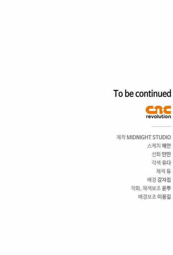 Bản Tình Ca Hy Lan Quốc Chapter 64.2 trang 28