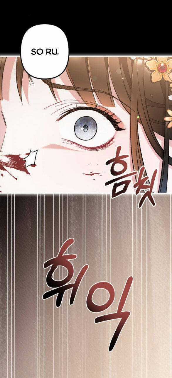 Bản Tình Ca Hy Lan Quốc Chapter 65.1 trang 35