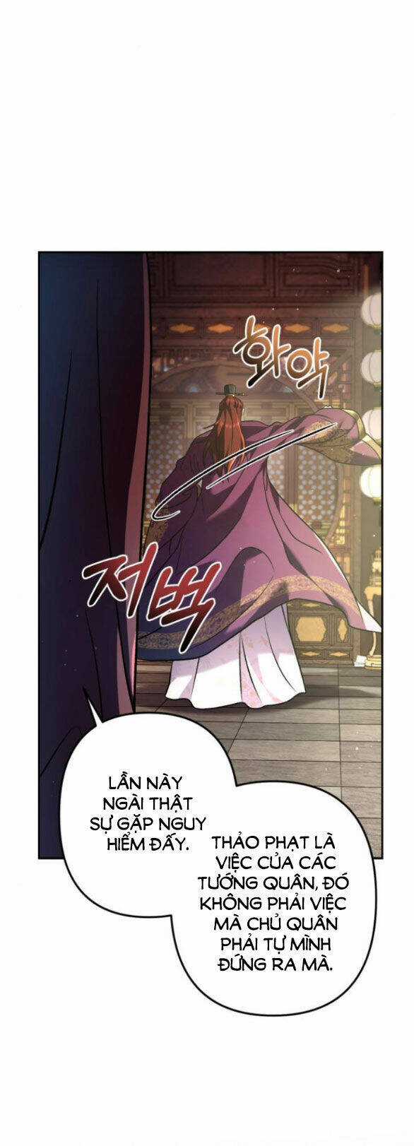 Bản Tình Ca Hy Lan Quốc Chapter 65.2 trang 21