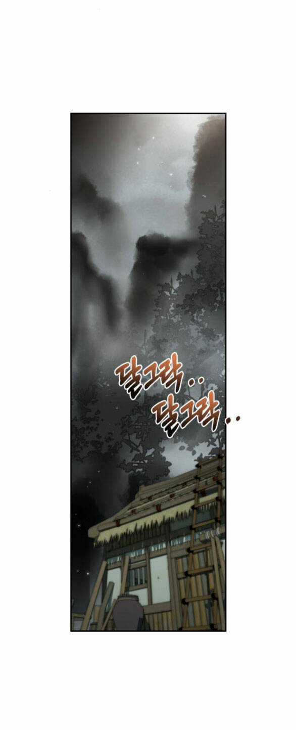 Bản Tình Ca Hy Lan Quốc Chapter 68.1 trang 21
